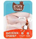 Голень цыплёнка Кстати О Птичках охлаждённая