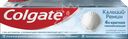 Зубная паста COLGATE Кальций-Ремин с природным био-аргинином для восстановления и защиты здоровья эмали зубов путем 4-х их кратной реминерализации, 100мл