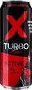 Напиток энергетический X-TURBO Active Энергия ягод Ежевика, малина тонизирующий газированный, 0.45л