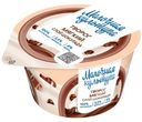 Творог Молочная Культура мягкий шоколадный маскарпоне 3.5%, 130г