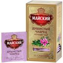 Чай черный Майский душистый чабрец в сашетах 2 г х 25 шт