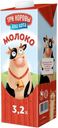 Молоко Три Коровы Два Кота ультрапастеризованное 3.2% БЗМЖ 1л