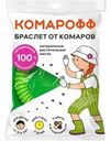 Браслет Комарофф от комаров 1шт.
