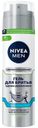 Гель Nivea Men для бритья мужской для чувствительной кожи 200 мл
