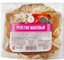 РУЛЕТИК маковый (Орловский ХК), 100г