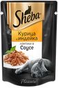 Влажный корм для кошек Sheba Ломтики в соусе с курицей и индейкой, 85 г
