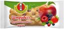 Штрудель Первый Хлебокомбинат с фруктово-ягодным вкусом 70г