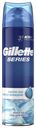 Гель д/бритья мужской Gillette д/чувствительной кожи эффект охлаждения 200мл