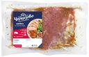 Шейка свиная «Черкизово» в маринаде для запекания охлажденная, 1 кг