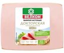 Колбаса Велком Докторская вареная 400г