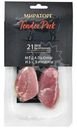 Медальоны свиные Мираторг Tender Pork охлаждённые, 250г
