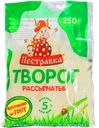 Творог ПЕСТРАВКА, Рассыпчатый, 5%, 250г