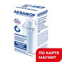 Сменный модуль D5 (Аквафор):6