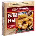 Блинчики замороженные У Палыча с яблоком и апельсином, 400 г