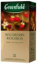 Чай Greenfield Wildberry Rooibus травяной земляника-клюква в пакетиках, 25х1.5г