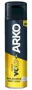 Пена Arko Men Energy для бритья, 200мл