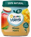 Пюре ФрутоНяня Яблоко, манго, с 6 месяцев, 100г