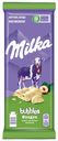 Плитка Milka Bubbles белый шоколад пористый с фундуком 79 г