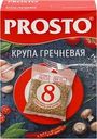Крупа гречневая PROSTO высший сорт, в пакетиках, 8х62,5г