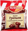 Драже Грильяж Рот Фронт в шоколадной глазури, 200 г