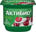 Йогурт Актибио вишня 2.9% 130г