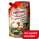 Майонез ПЕРСОНА с перепелиным яйцом 50%, 700мл