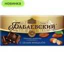 Шоколад Бабаевский темный с целым миндалем, 180 г
