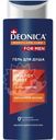 Гель для душа Deonica For Men Energy Shot, 250мл