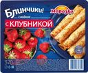 Блины Морозко с клубникой, 370г