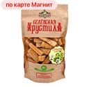 БЕЛЕВСКАЯ ХРУСТИЛА яблочная классическая, 70г