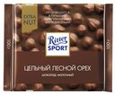 Шоколад молочный Ritter-Sport с цельным лесным орехом, 100 г