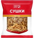 Сушки Красная цена простые 250 г