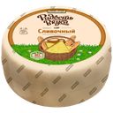 Сыр сливочный РАДОСТЬ ВКУСА, 45%, 100г