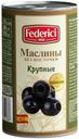 Маслины крупные Federici черные без косточки 350 г