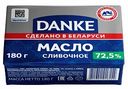 Масло сливочное Danke 72,5%, 180 г
