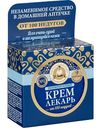 Крем для очень сухой и шелушащейся кожи регенерирующий Рецепты бабушки Агафьи Лекарь от 100 недугов, 100мл