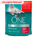 Корм для кошек PURINA ONE®, сухой, для взрослых кошек Говядина/цельные злаки, 750г