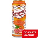 GROSSMEISTER Пивной нап Грейпфрут 2% 0,5л ж/б(Германия):24