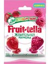 Мармелад Fruittella жевательный Клубника-Малина с фуктовым пюре, 36г