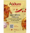 Приправа Айдиго Цыпленок табака 30г