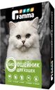 Биоошейник Gamma для кошек