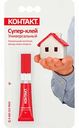 Супер-клей универсальный Контакт, 3 г