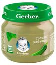 Пюре Gerber Только кабачки с 4 мес., 80 г