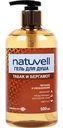 Гель для душа Natuvell табак-бергамот, 500мл