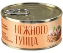 Паштет Люди Любят из тунца желтопёрого, 125г