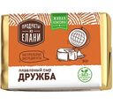 Сыр плавленый Продукты из Елани Дружба 55%, 90 г