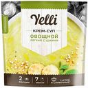Крем-суп овощной Yelli с цукини, 70 г