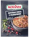 Приправа Kotanyi Перечная смесь с розмарином 20 г