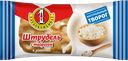 ШТРУДЕЛЬ с творогом (Первый ХК), 70г