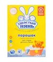 Стиральный порошок, Ушастый нянь, 400 г